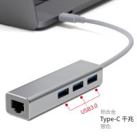 Typec笔记本电脑配件转换器网卡USB3.0苹果macbook小米华为分线器 Type-c3.0千兆 银色 铝合金