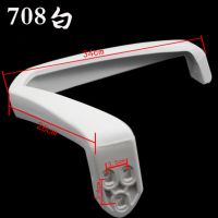 椅子扶手电脑椅扶手办公椅扶手 网椅转椅老板椅扶手办公椅配件【30天内发货】 708扶手一对（白色）