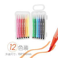 爱好水彩笔套装幼儿园小学生可水洗美术绘画水彩笔绘画笔画画笔 软头 36色+5本填色本