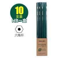 六角杆HB写字铅笔2b考试涂卡专用2H素描绘图铅笔套装学习用品 得力/六角杆-HB 100支+10块橡皮+手摇削笔机