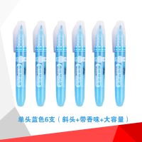 米菲香味荧光笔黄色红色标记笔斜头文具用品手账记号笔笔记 单头蓝色6支(斜头+带香味+大容量)