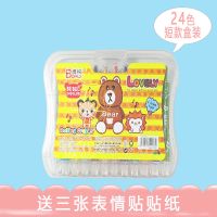 24色18色油画棒儿童蜡笔画画笔幼儿园无毒12色彩色笔小学生用文具 24色塑料盒装