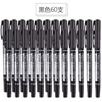 记号笔批发黑色学生重点勾线笔绘画黑色描边笔彩色速干防水笔 双头60支黑色/5盒