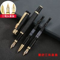 钢笔三件套学生成人练字办公美工笔墨水墨囊钢笔套装铱金笔尖 炫酷黑 三件套盒装+墨水+墨囊