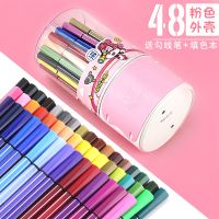 36色印章水彩笔套装儿童幼儿园小学生24色手绘画笔安全可水洗 48色95889不带印章(粉外壳)