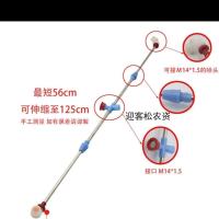 特价伸缩式三通喷杆电动喷雾器雾化喷头双龙喷头喷雾器喷杆配件 三喷头伸缩喷杆