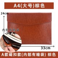 A4A5皮质皮革文件袋包平板包公文袋资料房产保险4s合同票据档案袋 A4大号棕色