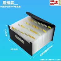 办公用品小号票据多层风琴包多格文件夹收据单据收纳整理夹财务用 带盖子票据29层黑面