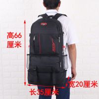 超大容量户外登山包男旅行防雨双肩包打工行李包多功能工具民工包 黑色红线