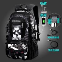大容量旅行包户外运动登山包行李背包男韩版旅游双肩包学生书包男 388黑白[充电+听歌] 送[单肩包]