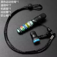 悦克五代挂绳锐刻1234代可调节挂绳非我柚子魔笛通用保护壳 黑色运动挂绳套餐