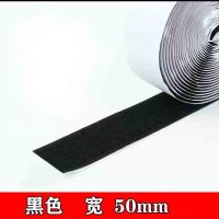 双面背胶粘贴扣门窗帘避光子母扣领口花边辅料扎带束线强力魔术贴 黑色 宽50mm 勾面+毛面【有胶】共2盘50米