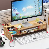 电脑显示器增高架垫高架办公用品木质抽屉文件架电脑架桌面置物架 胡桃木送手机支架
