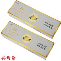 茶烟水果味茉莉花薄荷黄金芽无焦油铁观音细支粗支一条 芙蓉皇两条(划算)