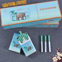 中华雪茄粗支黑魔鬼薄荷万宝路爆珠水果味良品 [粗支]泰式大象/条10包送爆珠