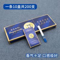 茶烟批发整条华子水果味烟20支一条男女士非烟草戒烟 德億熊猫(粗)一条