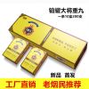 茶烟20支一条批发水果味薄荷冬虫夏草黄金芽产品 特惠组合 [重九]共2条