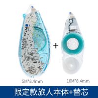 日本点点胶替芯双面胶学生用手工点状胶带手账帐点点胶 旅人本体+替芯1个共21米