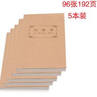 手账本记账本明细账懒人进出账本笔记本记帐本收入支出会计登记本 记账牛皮5本(196页)+5支笔