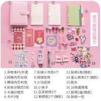 少女心手账本套装笔记本子可爱韩版学生ins小清新diy手帐本活页 粉色少女心顶级豪华装 手账本套装