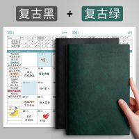2021日程本日历本超厚记事本手账本自律时间轴计划本简约笔记本子 复古黑+复古绿