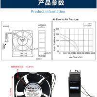 12038 散热风扇220v 150mm KTV机柜机箱排风扇焊锡抽烟12cm小风扇 15050风扇+2网十插头无极调速