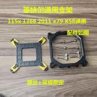 CPU散热器风扇1366 2011改装扣具775 1150 51 55 56x58x79X99支架 115X 1366