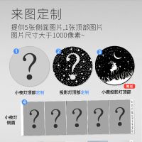 TFboys易烊千玺王俊凯王源家族周边同款投影灯生日礼物送女生 来图定制 蓝光旋转刻字小鹿投影灯片+豪华礼盒