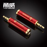 镀金6.5母转3.5公音频头 6.35大三芯转3.5小三芯音频线转接头 红色 2个装