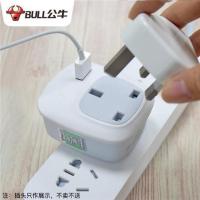 英标转换插头港版转换器英国戴森吹风机英式插座switch转接头 港版转换器[国内使用]911CE