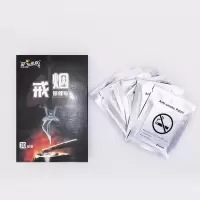 怎么戒烟戒烟贴烟瘾克星戒烟灵吸烟替代 30贴整盒