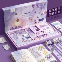 韩国可爱手账本套装全套便宜少女心网红高颜值小仙女手帐笔记本子 [玻璃杯里的紫月亮] 手账本礼盒+礼品袋套装