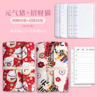 记账本手帐单消费明细家庭用理财现金收纳日式媳妇主妇的账本同款 元气猪A6+招财猫A6两本装