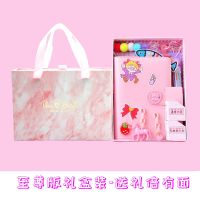 网红少女心手帐本礼盒ins风方格活页简约可爱手账日记本子全套装 少女粉-至尊版礼盒套装