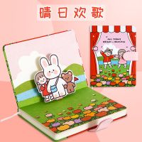 可爱韩版手账本少女心小清新卡通a5笔记本子磁扣网红记事本日记本 +6色手账笔+手账胶带 [樱织.彩染.]烫金磁扣本