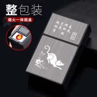 烟盒打火机烟火一体十二生肖充气充电款抗压防风香烟盒送家人朋友 充电20支装[顶部带打火机] 彩色美女