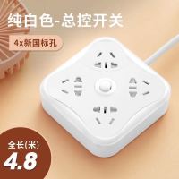 多功能插排带usb口转换器开关多孔长线智能充电宿舍办公电源插座 带线款:4.8米(送爬墙贴) 少女粉:三插位+3USB口