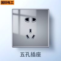 国际电工墙壁开关插座灰色钢化玻璃开关面板五孔插座一开带LED灯 星空灰 双电脑插