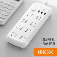 两脚插座2孔插头两项插排带usb插板带线固定器扦座二相双头接线板 8插位带3USB 4.8米 二脚插头