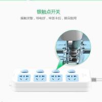 公牛插座带线电源线排插座板多孔无线独立开关家用办公接线拖线板 (超级省电)20孔...四插位315 ....线长..10