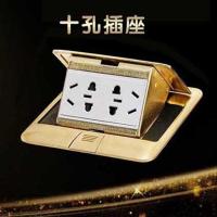梅兰日兰全铜黄铜不锈钢地板插座家用工程防水五孔电话电脑弹起式 高端系列十孔地插 有底盒