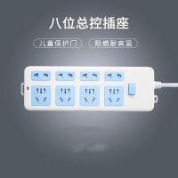 公牛款式[牌子]插座家用插排多孔长线排插接线板转换插头 HY-005 全长算4.1米品质升级