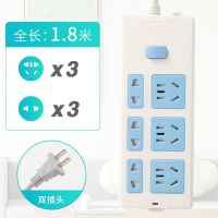 两脚两项插头插排插座带线拖线板办公宿舍电源转换器接线板 418 俩脚插头插座 [线长: 5米]