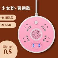 [保证]插座多功能usb插座排插插座板带线长线家用排插排座 4位(少女粉)+(USB) 全长:4.8米