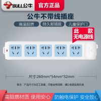 不带线插座板无线插座插排插线板多孔多位16a大功率空调插板 5个插孔 [带开关]无线插排+电工胶布