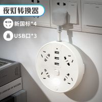 金色安全门插座转换器无线排插带USB多用插头家用一转多位 白色 520型 安全门 带快充U