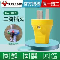 插头三角二两脚插头空调16a10a三相项工业工程电源插座不带线 16A三角摔不烂插头 5只装