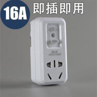 上海德力西开关空调热水器漏保插头防触电漏电保护插座10A16A接线 16A即插即用