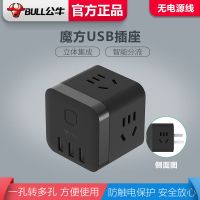 插座多功能多孔多位插头转换器家用一转多用转换头无线插座板 [黑魔方]3插+3usb 加配电工胶布1个
