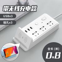 公牛牌插座款智能无线手机充电插座带线多功能多孔带USB家用办公 简单白 带无线充电 4.8